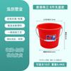 Balde Plástico Vermelho Marca Zhujiang para Armazenamento de Água Balde Temperado com Tampa Balde Espessado para Banho Balde Portátil para Lavanderia Balde Vermelho