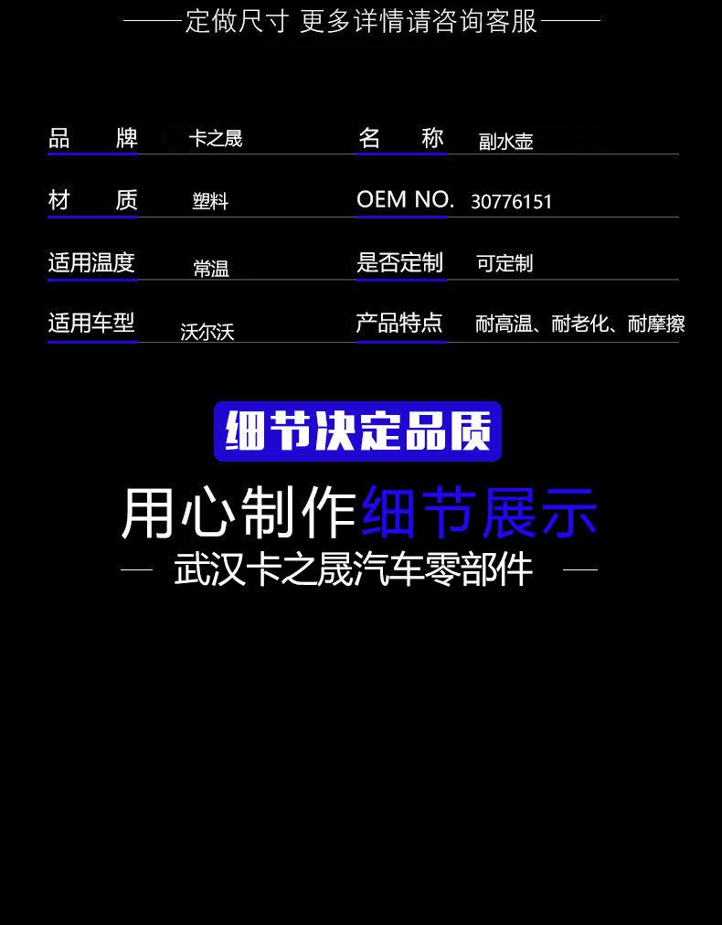 30776151