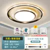 Luz principal de sala de estar, luz de techo LED, moderna y simple, combinación elegante, paquete para toda la casa, espectro completo, accesorios de iluminación Zhongshan