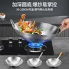 Wok Grande de Acero Inoxidable Sin Recubrimiento Todo Acero Gas Estufa Hotel Doble Asa Estufa de Gas Sartén Antiadherente Hogareño Comercial
