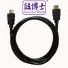Fábrica 1.4 versão HDMI cabo computador monitor de TV HD conexão de vídeo hdmi cabo óptico pele OD:7.0MM