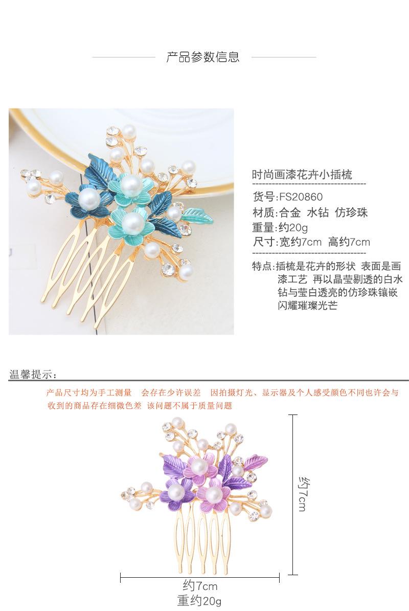 画漆小插梳详情_02.jpg