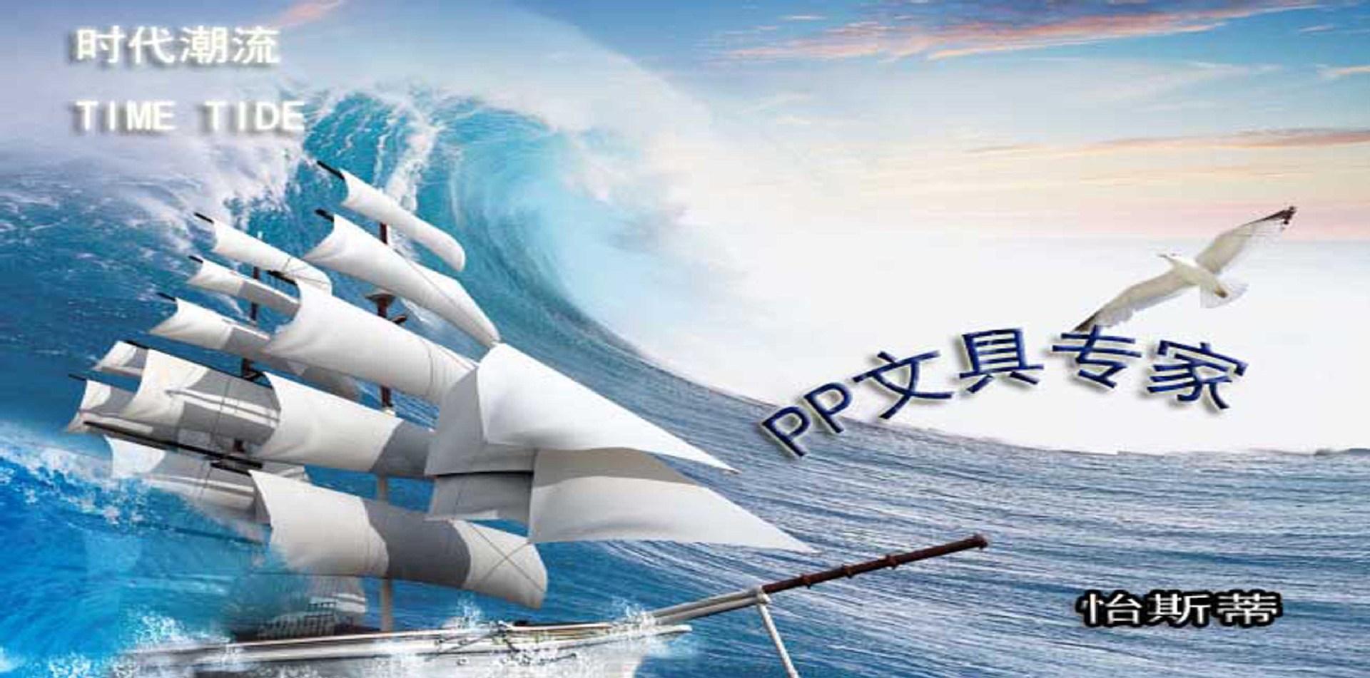 fengfan