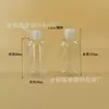 Garrafa plástica transparente com tampa flip 30/50/100ml frasco de loção 300 ml frasco de gel frasco de loção frasco squeeze