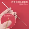 Herramienta Profesional para la Eliminación de Cera de Oído con Ganchos Finos para Eliminar Tapones de Cera, Herramienta de Limpieza de Oídos para Eliminar Cera Dura, Herramienta Reforzada de Acero Inoxidable para la Eliminación de Cera Dura