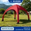 Tienda Inflable Publicitaria Jingluofa para Eventos al Aire Libre, Ferias Comerciales y Exposiciones, Carpa Sombrilla Móvil Plegable de Cuatro Esquinas, Plegable