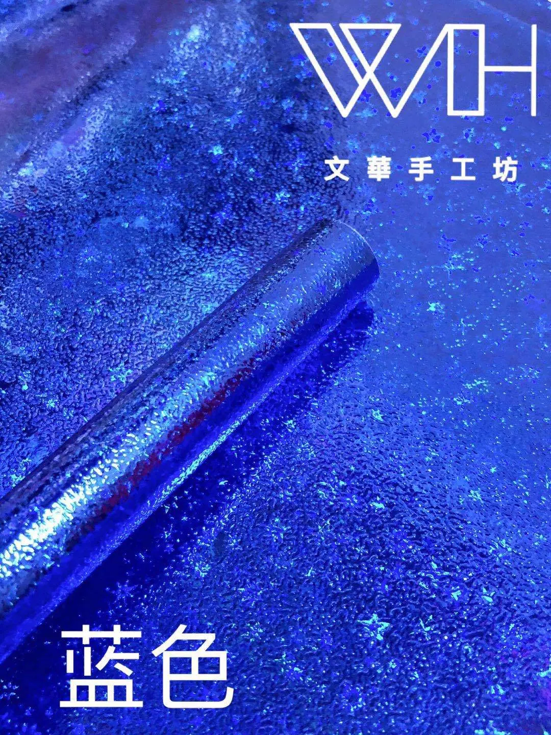彩虹纸17号蓝色