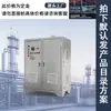 Generador de Ozono con Pantalla Táctil PLC Personalizado para Espacio de Fábrica de Alimentos Tratamiento de Aguas Residuales Equipos Acuáticos Generador de Ozono