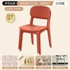 Cadeira de Jantar Minimalista Moderna, Cadeira de Plástico para Uso Doméstico, Cadeira Espessa, Cadeira Doméstica Empilhável com Encosto, Cadeira de Jantar
