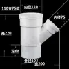 PVC50 75 110 Codo Reductor Insertado Codo Reductor Curva T Directa Curva Recta T Reductor Cuatro Vías
