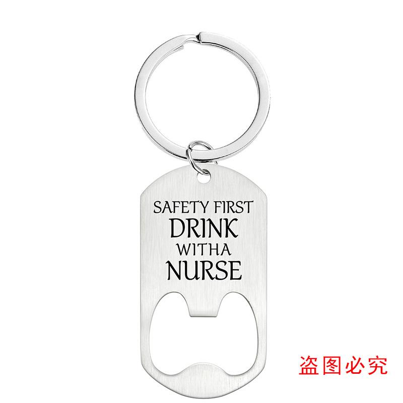 开瓶器项链钥匙扣单张图-14