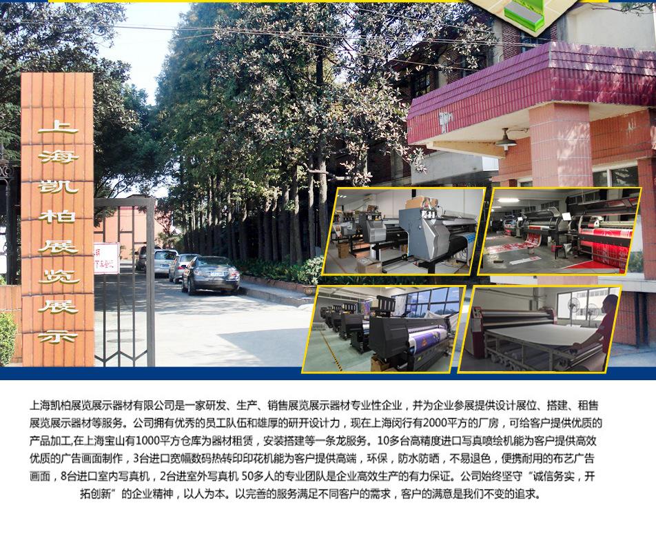 关于工厂