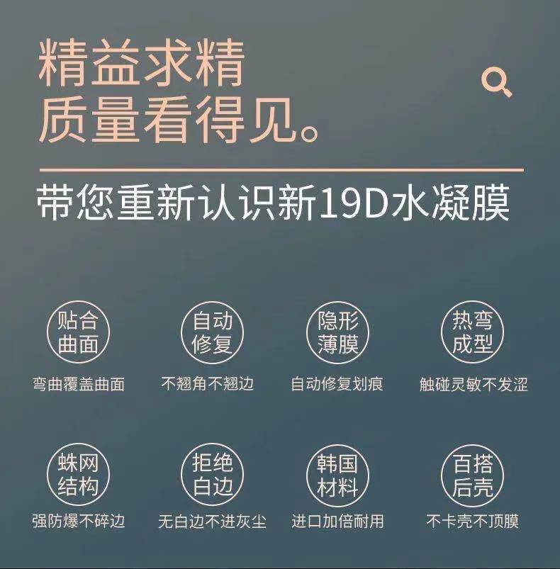 商品详情图_适用红米k40pro钢化膜k30pro手机k30