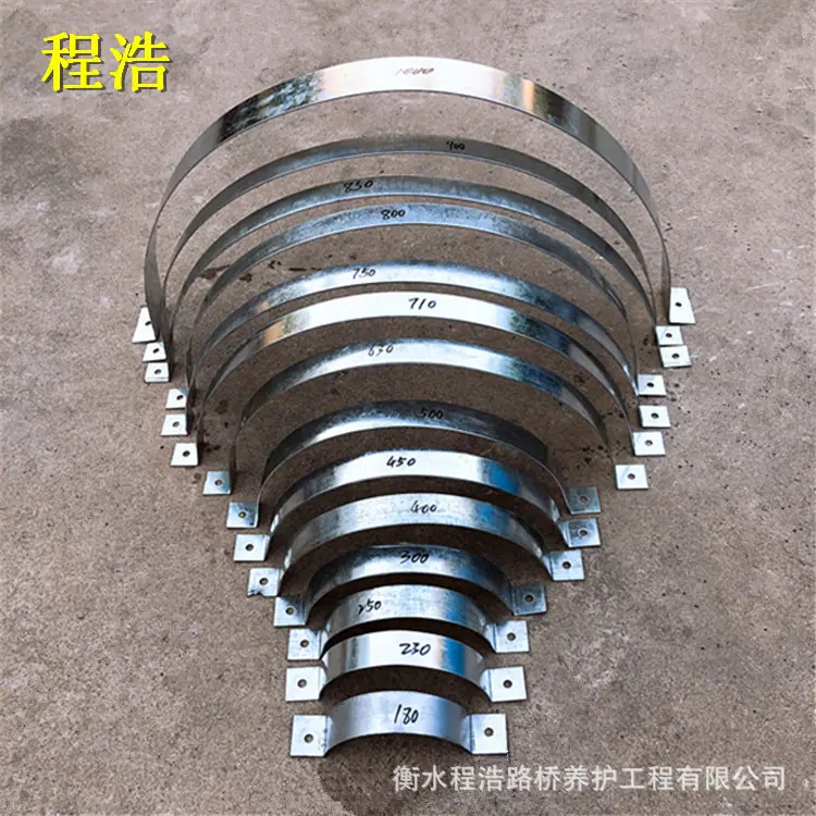 抱箍
