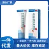 Fabricantes Venta al por Mayor Crema Apgma Onicomicosis 20g Generación Cabello
