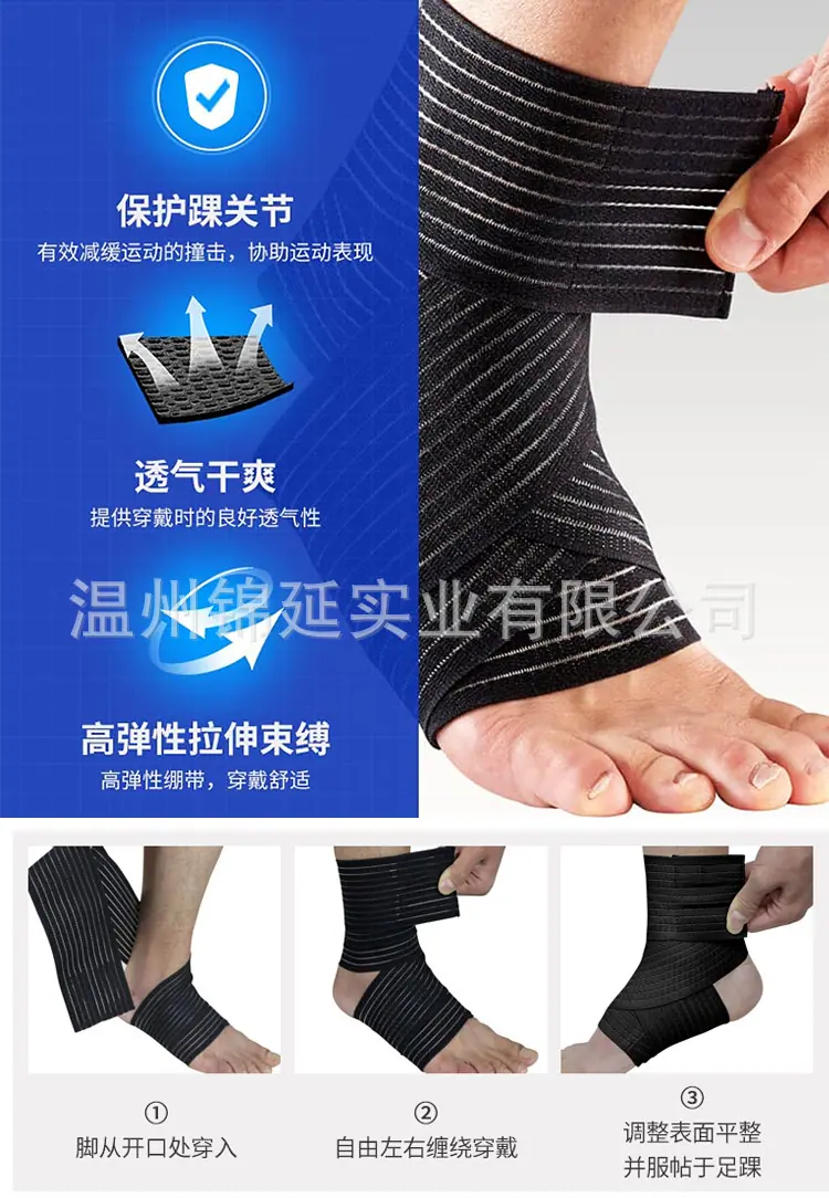 护膝大卖详情_06.jpg