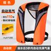 Chaleco Salvavidas Inflable Automático Adulto Portátil Adulto Exterior Pesca Señuelo Profesional Emergencia Chaleco de Gran Flotabilidad