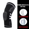 Rodillera deportiva con resorte para rótula, banda para menisco, uso profesional, para hombres y mujeres, para correr, baloncesto, soporte de protección para piernas, rodillera de silicona