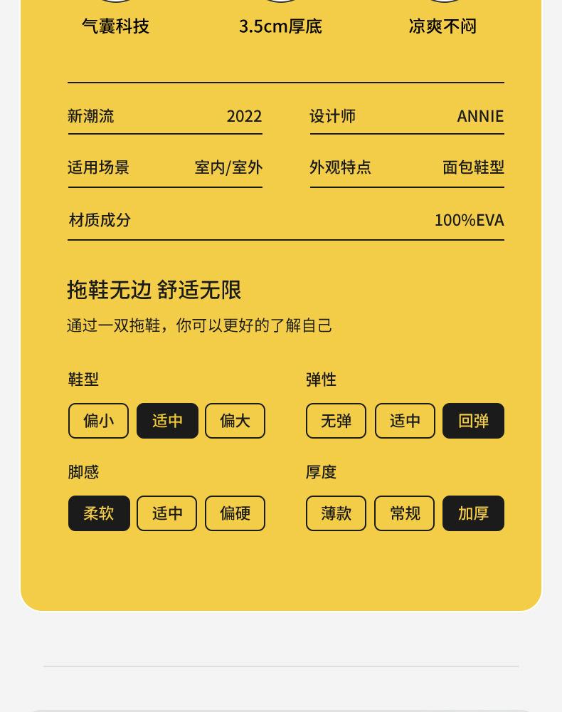 面包（BV绿）_03