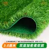 Césped Artificial de Plástico Verde Alfombra Mat Guardería Escuela Campo de Fútbol Valla Exterior Césped Artificial Decorativo