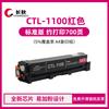 Para Bentu CTL-1100 / CP1100DN cartucho de toner CM1100ADN / ADW cartucho de toner CP1100DW cartucho de tinta