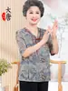 Conjunto de Camisetas de Manga Corta de Verano para Abuelas, Mujeres de Mediana Edad y Mayores, Top Delgado y Holgado para Señoras Mayores