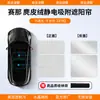 Parasol de Cortina para Techo Solar Adecuado para Toyota Camry, Levin/Land Cruiser y Hilux para Protección Solar y Aislamiento Térmico