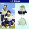 Uniforme de escuela primaria, colección de primavera y otoño, estilo preppy, chamarra cortavientos de primer grado, conjunto de uniforme de clase para niños, uniforme de jardín de infantes de otoño e invierno