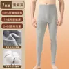Pantalones de Algodón 100% para Hombre de Otoño Mallas Finas para Hombre Pantalones Térmicos Ajustados de Otoño e Invierno 7A Antibacteriano Fabricante Venta al por Mayor