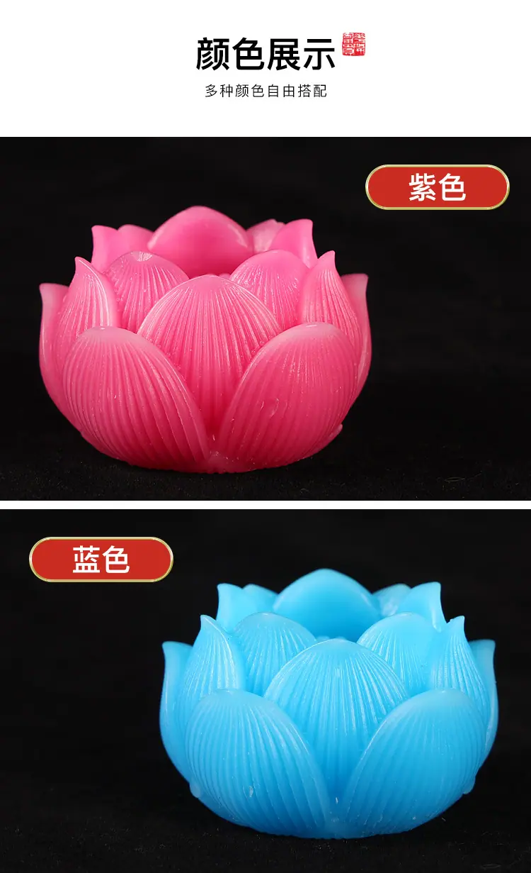 莲花灯_07.jpg