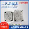 Moldes de Inyección para Decoraciones Navideñas Fábrica Fuente de Plástico Huangyan Taizhou Piezas de Automóvil