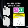 Para Reloj para Niños Huawei 5X/5Xpro Película Protectora para Reloj Resistente a los Arañazos HD TPU Película de Hidrogel en stock