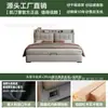 Cama Moderna Simple Tapizada de Cuero Habitación Principal Cama Doble de 1.8m Cabecero con Carga USB Almacenamiento de Lujo Ligero Italiano Cama Grande