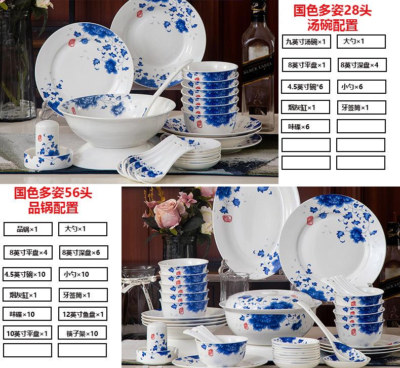 国色多姿.jpg