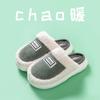 Pantuflas de Algodón con Lazo para Uso en Exteriores, Pantuflas Cálidas y Cómodas de Invierno para Mujer, Par, Ligeras y Antideslizantes para Uso en Casa