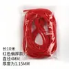 Pele de Martelo Yangqin Tendão Tubo de Pele de Martelo Yangqin Resistência à Tenacidade Desgaste Ligeiramente Espesso Moderado Fino Várias Cores Disponíveis