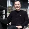 Ropa de Papá con Forro de Polar Invierno Suéter para Hombres de Mediana Edad y Mayores Ropa Cálida para Abuelo Top Grueso de Chenilla para Hombre