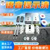 Dispositivo de Control Eléctrico ZMK1140 para Puertas de Aire y Ventanas de Aire de Mina, Equipo de Control de Puertas de Aire y Ventanas de Aire de Mina Subterránea