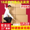 Paquete de 5 cajas de cartón para mudanzas universales extra grandes de alta resistencia para almacenamiento, organización y embalaje