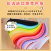 Set de papel de colores mixtos 24 colores 26 colores 36 colores 50 colores papel estrella al por mayor tira de estrella bolsa de material