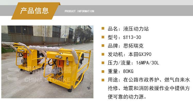 可以水下作业液压动力站 破碎锤液压镐动力站单双回路动力站