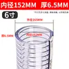 Manguera de Acero y PVC Tubería de Plástico Tubería de Agua Transparente Alta Presión Resistente al Desgaste Engrosada Resistente a Altas Temperaturas Tubería de Vacío para Aceite Anticongelante