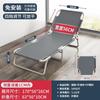 Cama dobrável de verão Cama de almoço de escritório individual Cadeira reclinável portátil Hospital Cama de soneca simples Cama do exército