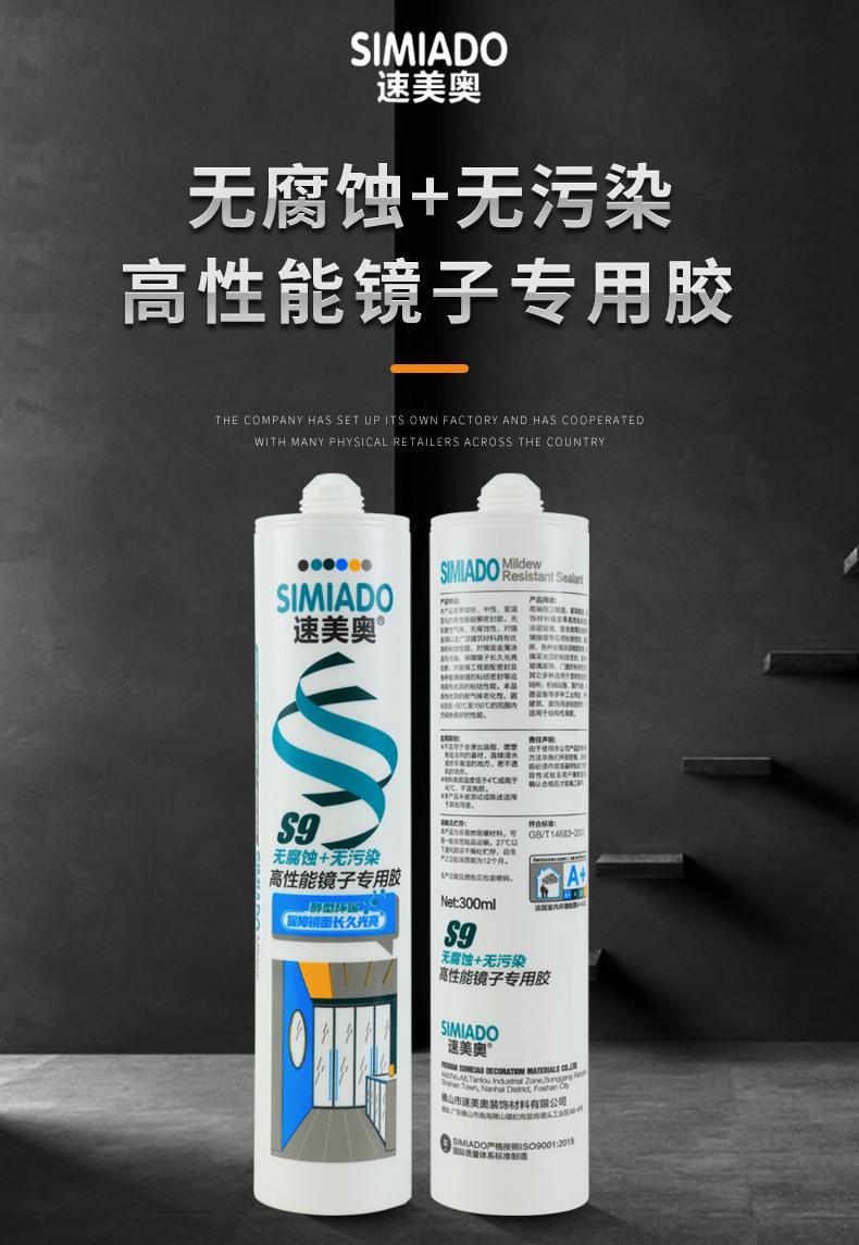 s9详情图_02.jpg