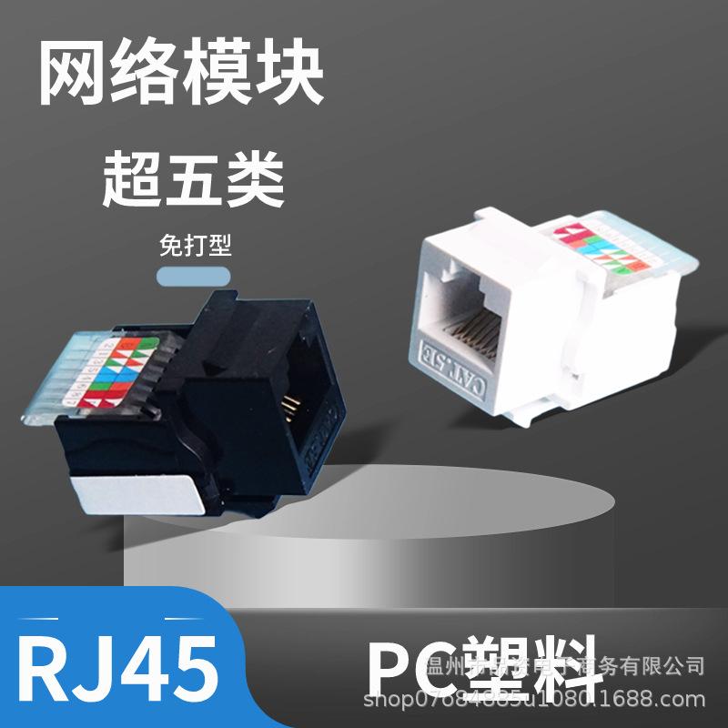 数码五金工具电容笔直通车主图2-3