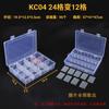 Caja de plástico transparente de 10 15 24 compartimentos, caja para piezas, papelería, equipo de pesca, joyería, cosméticos
