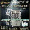 Máquina de enchimento totalmente automática de equipamento de detergente de lavanderia móvel de cabeça dupla, máquina de enchimento quantitativo de uso duplo para líquido e pasta
