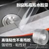 Cinta Adhesiva Nano de un Solo Lado para Fregadero de Cocina, a Prueba de Aceite, Acrílica, Resistente a Altas Temperaturas, Sin Rastro, Anticolisión, Lavable, Alta Adhesión