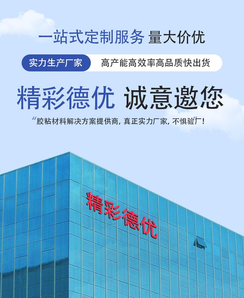 详情页前端2_02.jpg