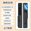 Cerradura de huella dactilar facial 3D Cerradura de puerta inteligente tallada en CNC Cerradura de puerta universal para el hogar Cerradura de puerta con contraseña huella de palma huella dactilar facial